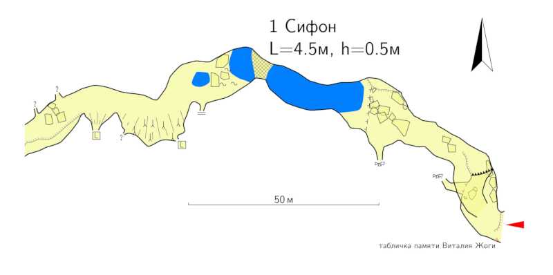 Гегская, первый сифон